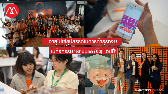 Shopee-YoungHappy-e-commerce