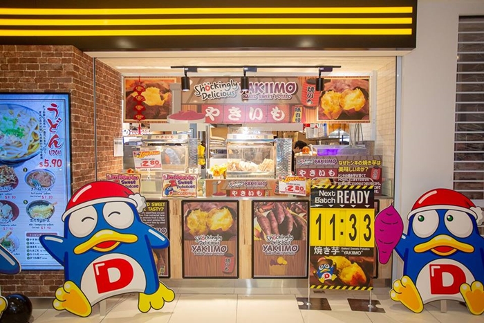 ภาพจาก Don Don Donki Thailand Facebook