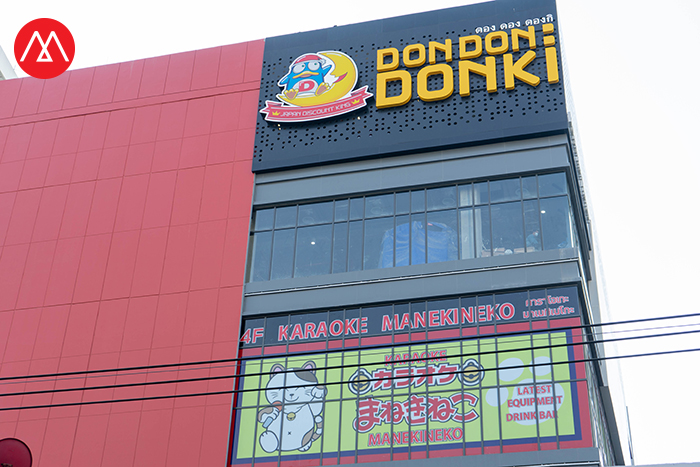 donki5