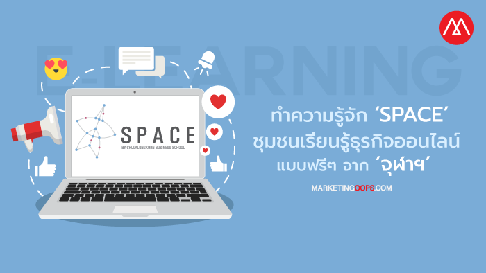 space-chula
