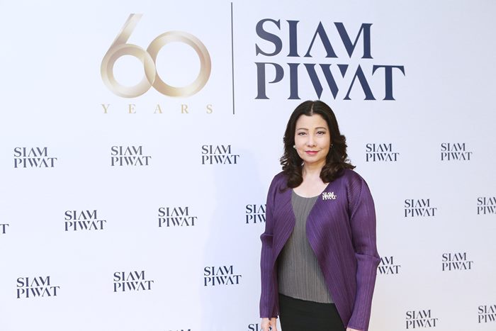Siam Piwat