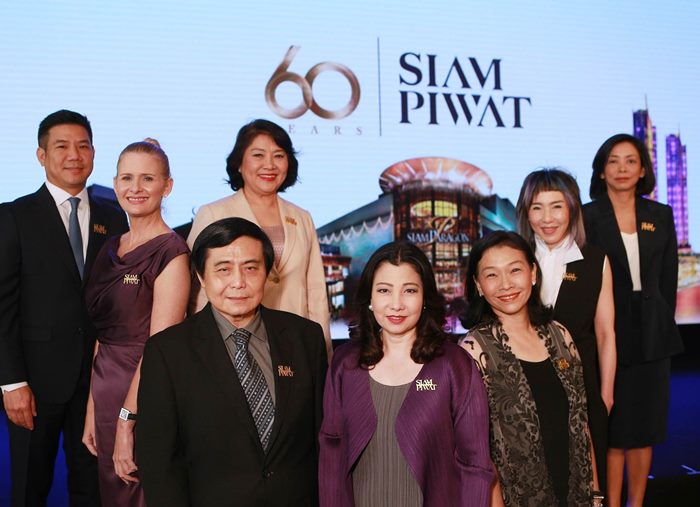 Siam Piwat