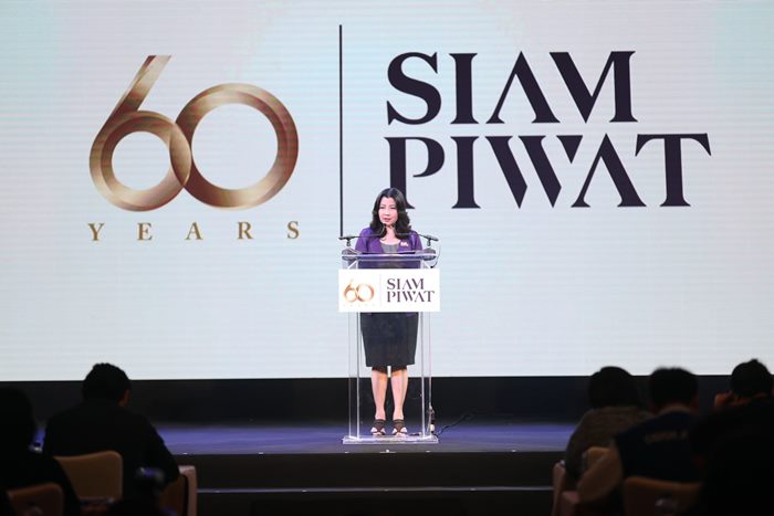 Siam Piwat