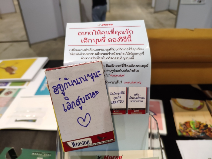 ADFEST2019