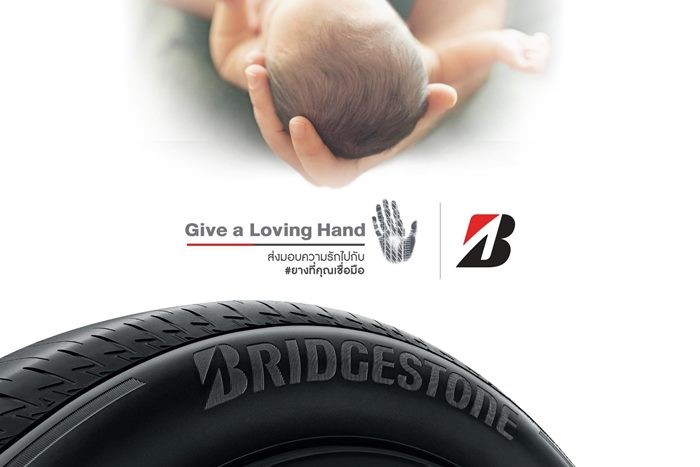 Bridgestone_1