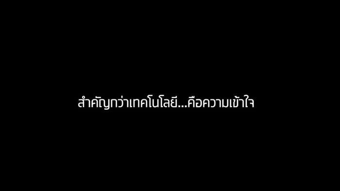 CAT Telecom