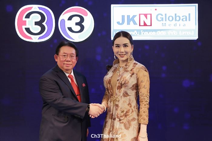 Channel 3 - JKN