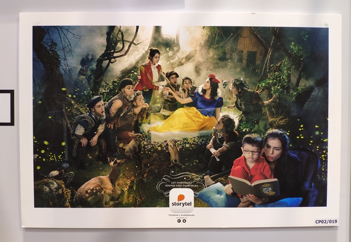 Adfest2019