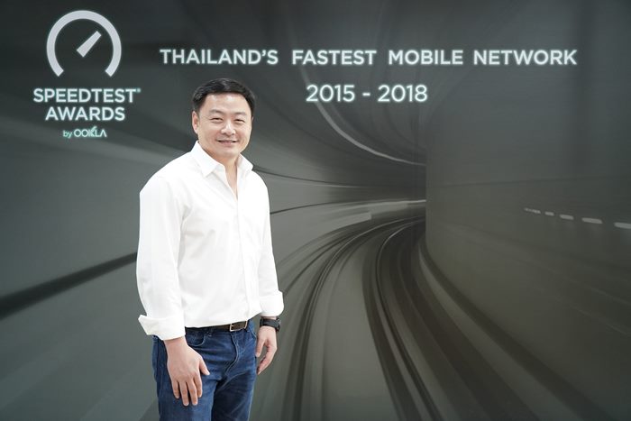 Ookla_Speed_Test6