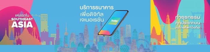 TMRW by UOB