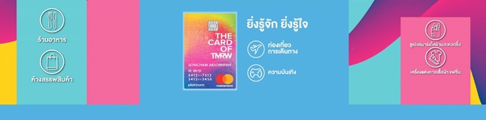 TMRW by UOB