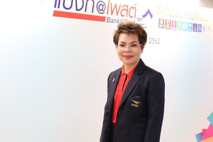 Thailand Post Banking Agent