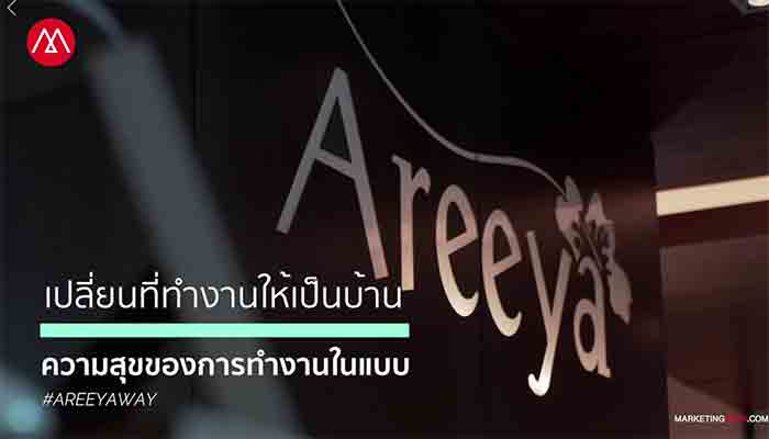 areeya property