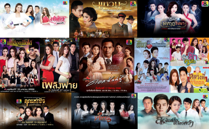 ละครช่อง 8