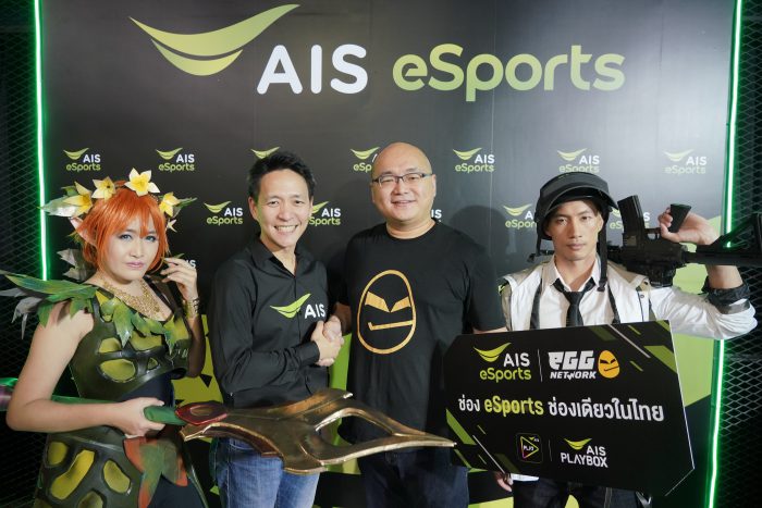 AIS-eGG