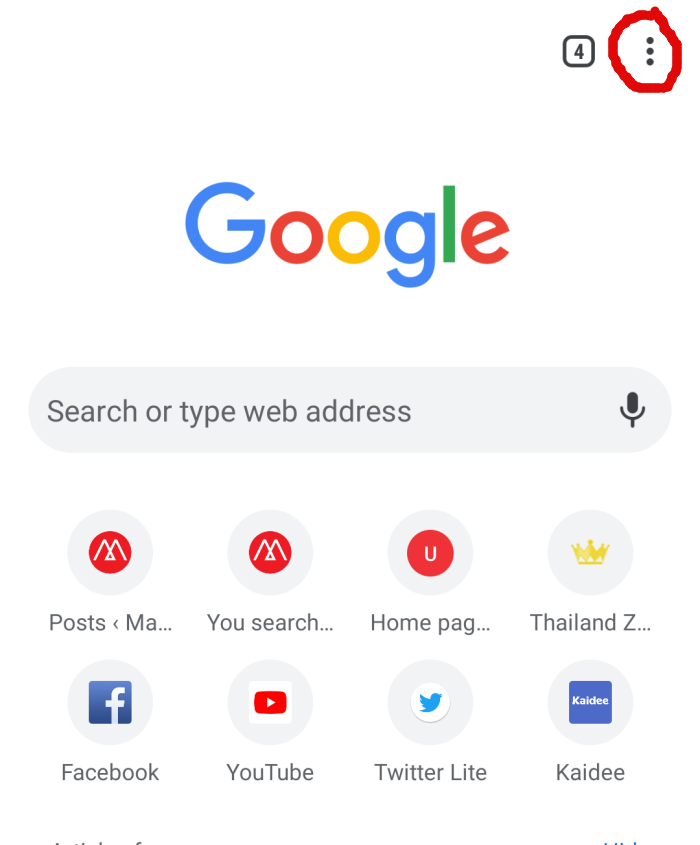 Dark Mode ใน Chrome