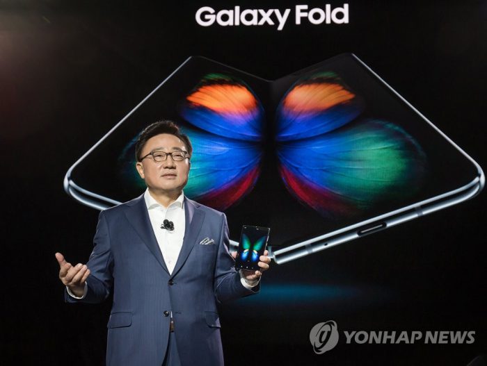 Galaxy Fold