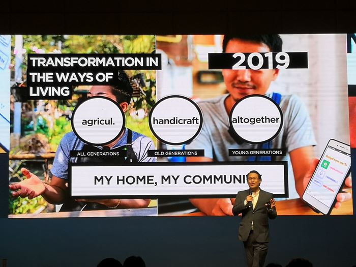 GroupM Focal 2019