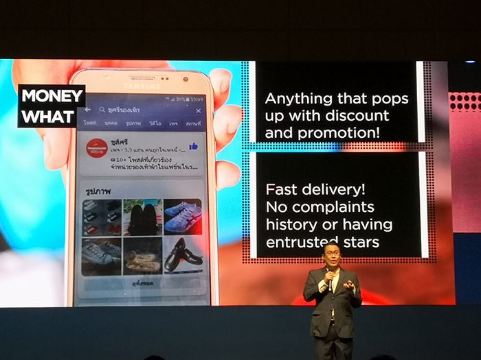GroupM Focal 2019