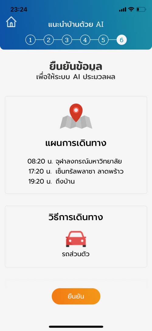 Home Hop
