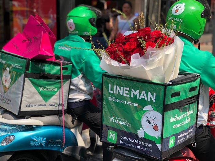 LINE MAN