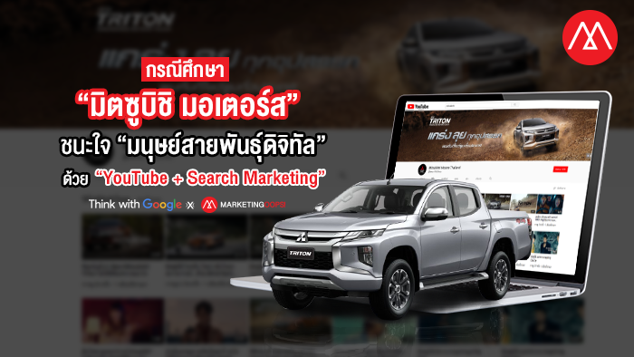 Mitsubishi Motors