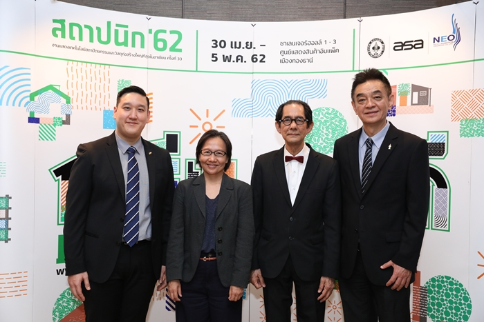 NCC Architect Expo 2019