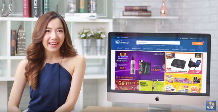 TV Direct Online