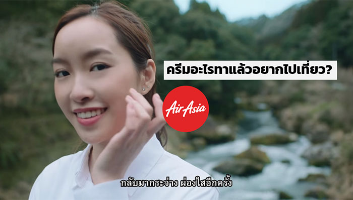 air-asia-fukuoka