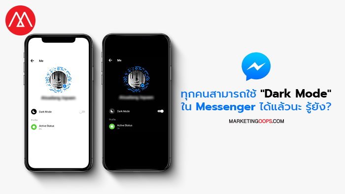 darkmode-messenger