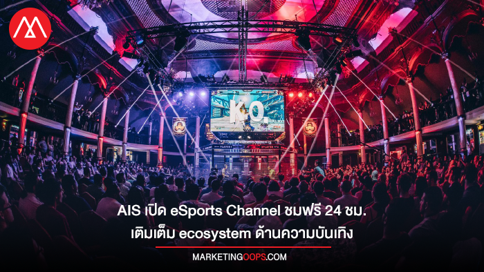 eSports World