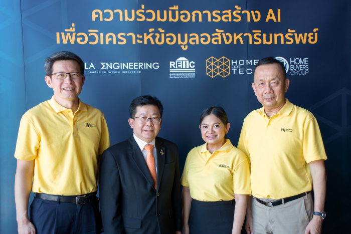 ภาพหมู่ผู้บริหาร