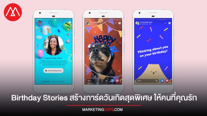 Birthday-Stories