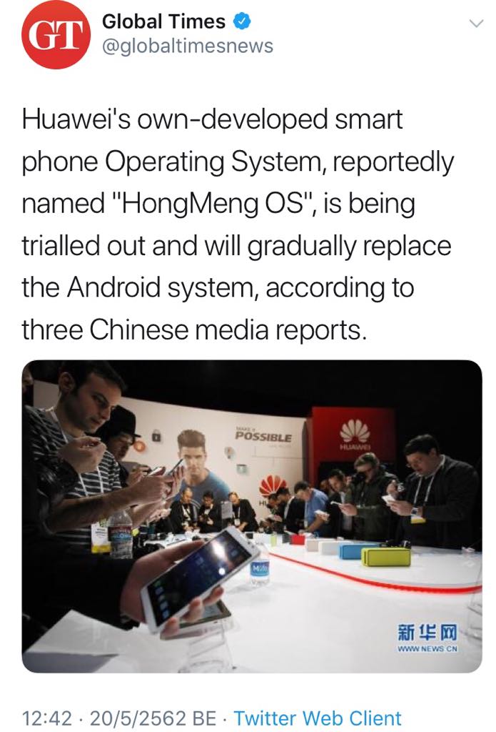Huawei-Hongmeng OS