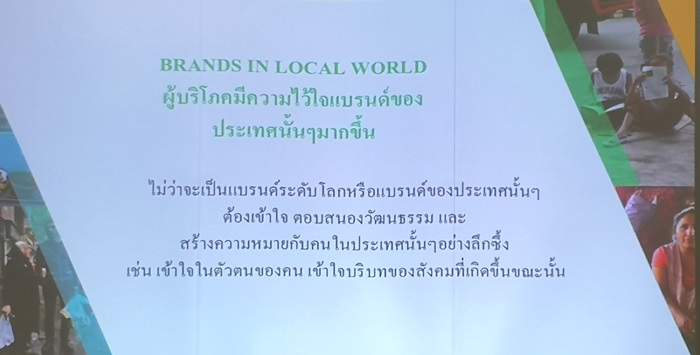 Hyper Local-McCANN 2019