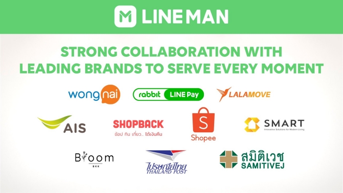 LINE MAN