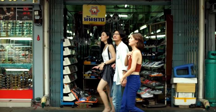Nanyang Traditional Shop
