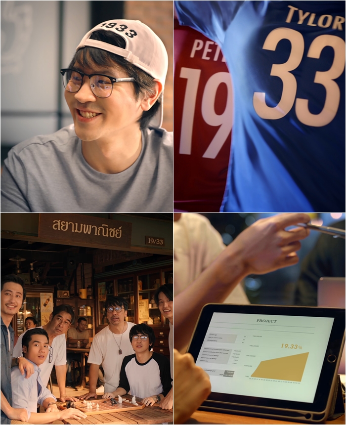 Singha