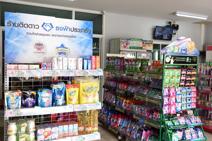 Unilever