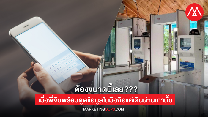 smartphone