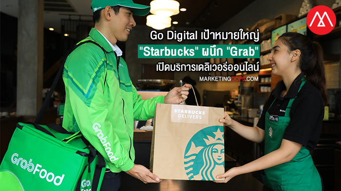 Starbucks-grab