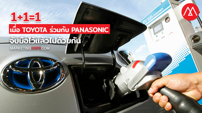 toyota-panasonic