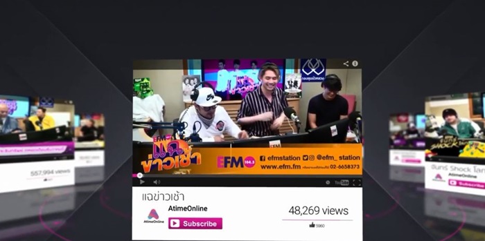 ATIME MEDIA EFM
