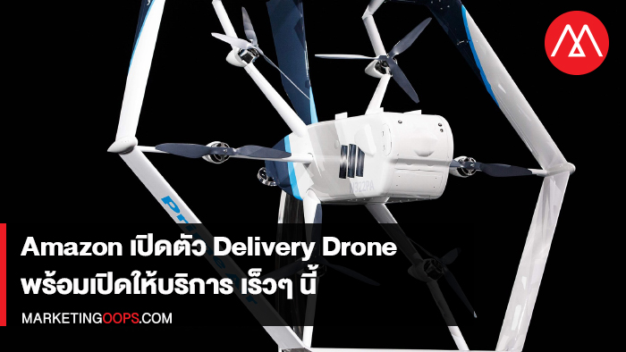 Delivery-Drone