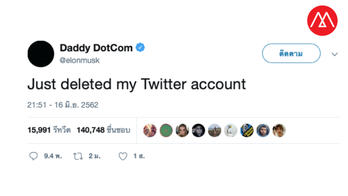 Elon Musk Twitter