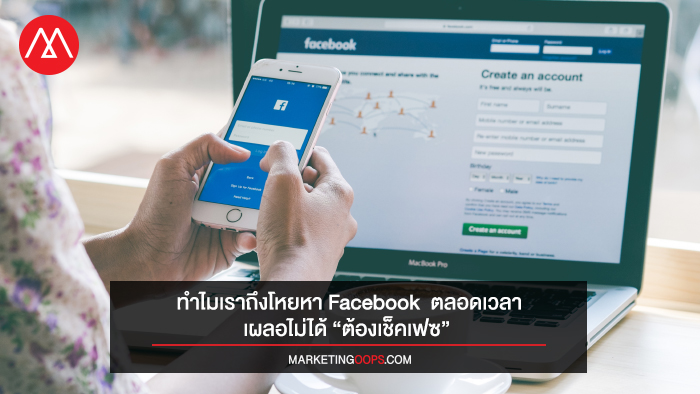 Facebook