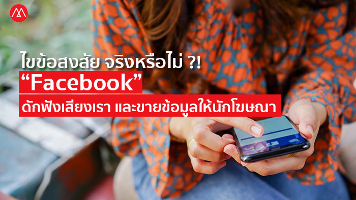 Facebook News Feed