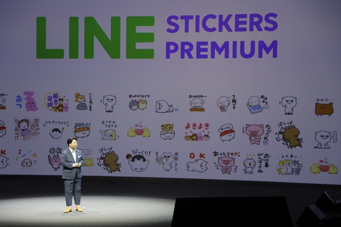 LINE CONFERENCE 2019