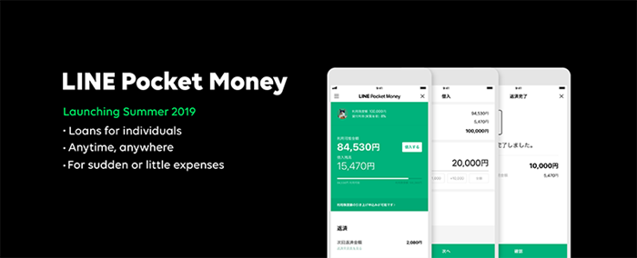 LINE CONFERENCE 2019