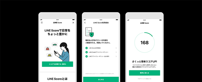 LINE CONFERENCE 2019